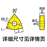 ЧПУ персикового типа Внешний круглый круглый автомобильный лезвие открытое лезвие открытое толстое сплавовое сплавовое сплаво