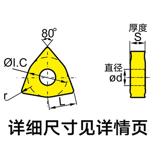 ЧПУ персикового типа Внешний круглый круглый автомобильный лезвие открытое лезвие открытое толстое сплавовое сплавовое сплаво