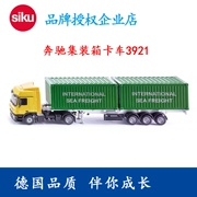 Đức SIKU Shigao Mercedes-Benz container xe tải U3921 xe hợp kim tĩnh mô hình món quà đồ chơi 1:50