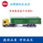 Đức SIKU Shigao Mercedes-Benz container xe tải U3921 xe hợp kim tĩnh mô hình món quà đồ chơi 1:50 mo hinh may bay