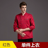 Красный длинное рукав [маленькая кожаная метка b абзац