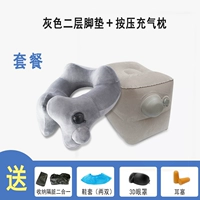 【Пакет】 две слоистые подушки для ног серые+