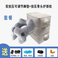 [Пакет] Регулируемый высокий серый+