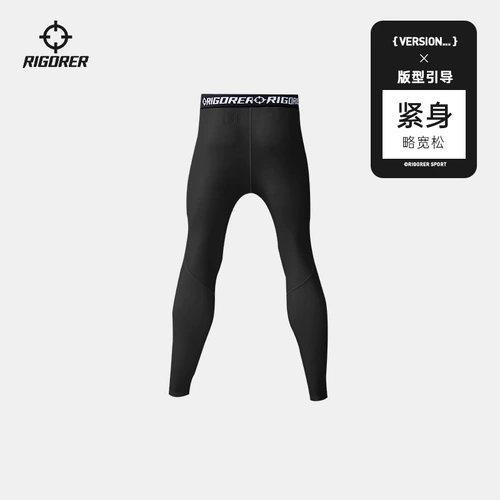 Мужские штаны для спортзала, баскетбольные высокие дышащие леггинсы, комбинезон, коллекция 2023, для бега, в обтяжку