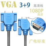 VGA Cable 3+9 Computer Chain Gaming Monitor Projector Projector Videos Входные и выходные сигналы.