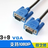 VGA Cable 3+9 Мониторинг горелки и ЖК-телевизионный дисплей светодиод большой экранный подключение плюс длинная линия 40-60 метров