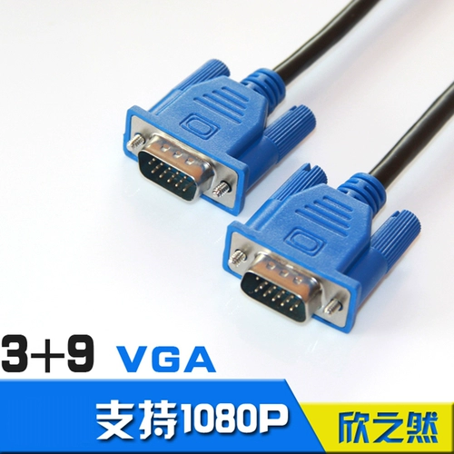 VGA Cable 3+9 Мониторинг горелки и ЖК-телевизионный дисплей светодиод большой экранный подключение плюс длинная линия 40-60 метров