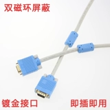 [VGA工程线 高清电脑机箱链接显示器屏投影仪监控刻录机视频线35米]