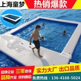 Надувной водный бассейн, яхта для игр в воде, развлекательное оборудование, дайвинг