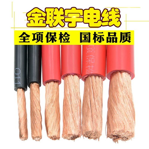 Golden Lianyu State Pure Copper может быть отправлена ​​на проверку RV10/16/25/35/50/70/95 квадратный сердечный