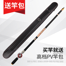 удочка 新款定位中通鱼竿轮一体内走线鱼竿短节手竿超轻硬28调鱼杆钓鱼竿