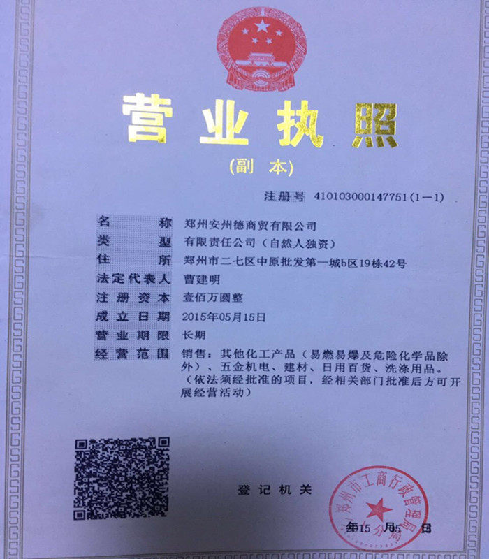 家居用品批发：洞察市场动态，把握行业趋势