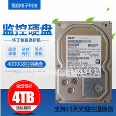 Жесткий диск 全新日立4tb台式机硬盘 4t企业级硬盘 4000g监控安防 4tb储存阵列