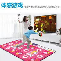 Thảm tập thể dục với TV đôi chạy với tay nhảy và máy nhảy chạy máy chơi game dày - Dance pad thảm nhảy đôi