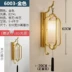 đèn led đeo đầu Đèn tường phong cách Trung Quốc mới phòng khách đèn cổ điển hiện đại đơn giản đầu giường khách sạn lối đi dự án cổ đèn tường nhà hàng sáng tạo đèn pin chiếu xa 2km Đèn ngoài trời