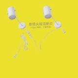 Накладной телескопический светильник для вытяжки, штекер с рельсами