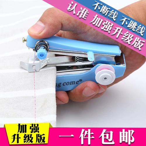 Мини -ручная швейная машина с карманной ручной работы ручной работы многофункциональная домашняя простая микро -священная машина