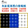 Товары от 汉江超白鱼缸厂