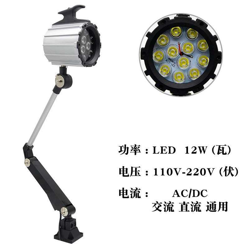 Đèn LED Máy Công Cụ Làm Việc Ánh Sáng 220 Cánh Tay Dài Chống Nước Chiếu Sáng Tiện Bằng Máy CNC Máy Khoan Máy Phay Tia Lửa Máy Công Cụ 24v36V Phụ tùng máy phay