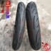 Xinyuan X2X5X6 off-road xe máy sửa đổi bánh xe trơn lốp xe bạn bè bánh xe hợp kim nhôm 17 inch bánh xe vành nhôm xe máy Vành xe máy