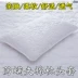 Giặt vỏ gối bằng vải bông có đệm lót chống mite gối bảo vệ 48x74cm cặp 2 vỏ gối - Gối trường hợp