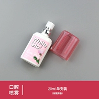 Свежий спрей с розой в составе, 20 мл