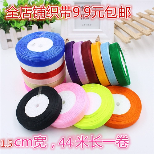 Прозрачная лента, упаковка, аксессуар для волос, 1.5см, подарок на день рождения, 44м