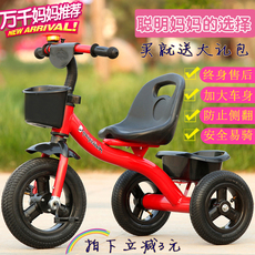 Трехколесный велосипед Детский трехколесный велосипед 1-3-2-6