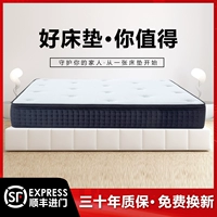 XI Mengsi Mattress 1,8 метра латекс независимая сумка весна Home Cushion 1,5 м. Программное обеспечение для кокосовой подушки для кокосовых пальм двойное использование