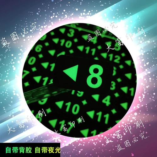 Водостойкая безопасная флуоресцентная наклейка из ПВХ на стену