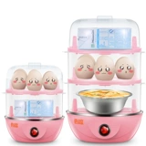 Qifu вареный Egger Home Steamer Kitchen Electric Multifunctional Artifact яиц маленький мини -1 человек 2 烝