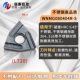 Chunhuzhou CNC chính hãng bằng thép không gỉ Peach -shaped WNMG080408 Lưỡi xe hơi ngoài vòng 080404 Dao -đầu Peach -type Knife cán dao tiện cnc