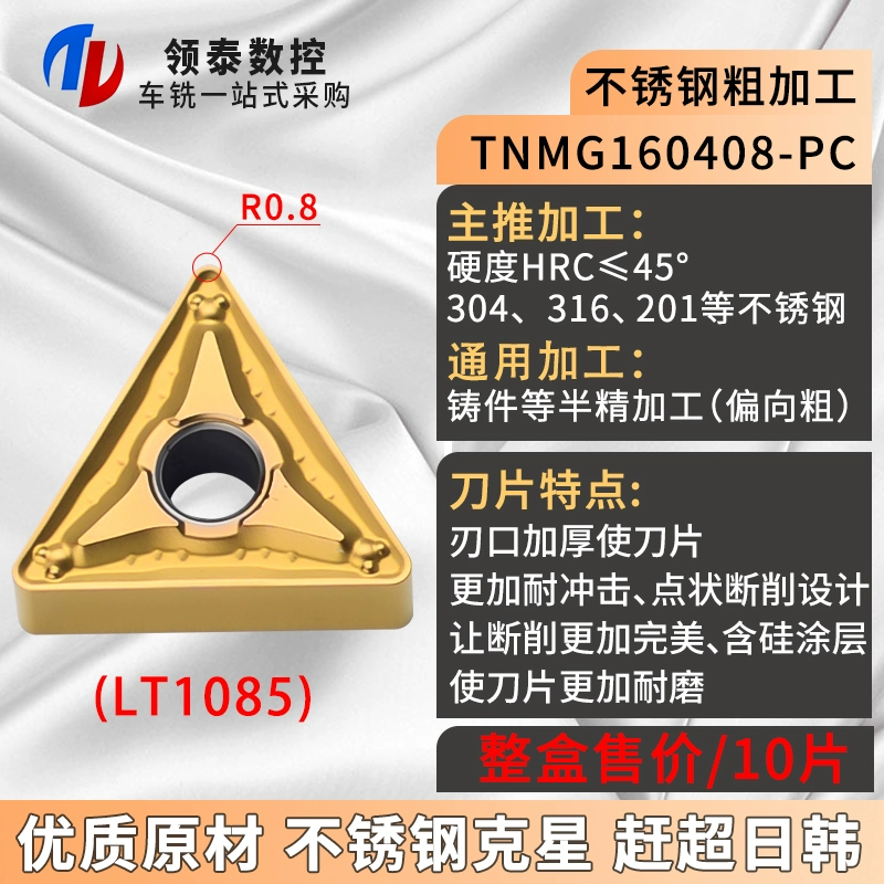 Zhuzhou CNC Blade Triangular Round Car Blade TNMG160404 Bộ phận thép dao phay gỗ cnc Dao CNC