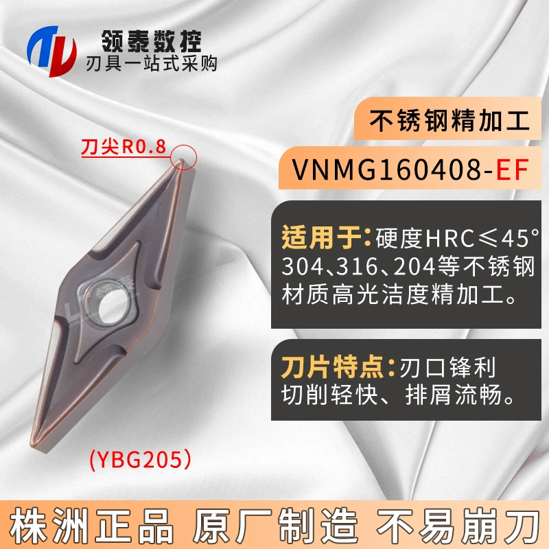 Zhuzhou Diamond CNC Blade VNMG160404PM Hợp kim cứng 160408 Kim cương bằng kim cương bằng thép không gỉ mũi cnc gỗ Dao CNC