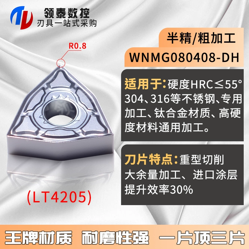 Chunhuzhou CNC chính hãng bằng thép không gỉ Peach -shaped WNMG080408 Lưỡi xe hơi ngoài vòng 080404 Dao -đầu Peach -type Knife cán dao tiện cnc Dao CNC