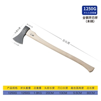 Высокий длинный деревянный стебель