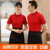 Летняя хлопковая футболка polo для работы, делается под заказ, короткий рукав, с печатью вашего логотипа