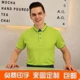 Летняя хлопковая футболка polo для работы, делается под заказ, короткий рукав, с печатью вашего логотипа