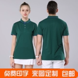 Летняя хлопковая футболка polo для работы, делается под заказ, короткий рукав, с печатью вашего логотипа
