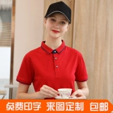 Летняя хлопковая футболка polo для работы, делается под заказ, короткий рукав, с печатью вашего логотипа