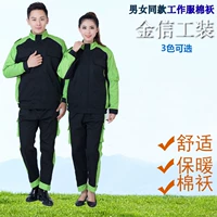 Зеленая куртка