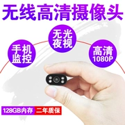 Micro Camera không dây Mini WIFI Điện thoại di động Camera từ xa Home HD Màn hình mạng tầm nhìn ban đêm - Máy quay video kỹ thuật số