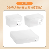 Маленькая модель+большая высокая модель+короткая модель [3 установка]