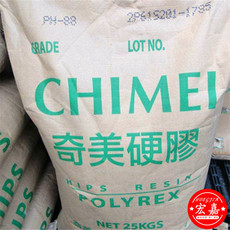 пс 食品级hips 镇江奇美 ph-55y 高流动 食品级