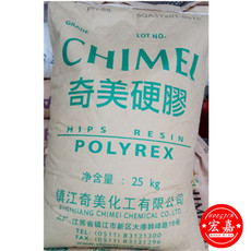 пс 阻燃hips 镇江奇美 ph-60 食品级 高抗冲