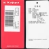 KAPPA Kappa Men down vest ấm vest 2018 mới | K0852NY01 - Áo thể thao áo khoác the thao nam Áo thể thao