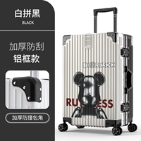 Темный медведь/алюминиевая рама [белый+черный]