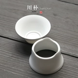 Чуан пу Zhi White Filter Команда кунг -фу чайные церемония аксессуары керамический чай фильт