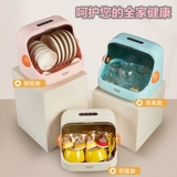 Бутылочка для кормления, лампа для стерилизации, ящик для хранения, антибактериальная детская сушилка, «три в одном»