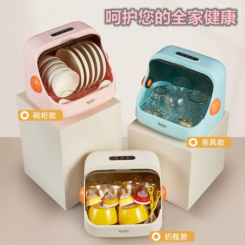 Бутылочка для кормления, лампа для стерилизации, ящик для хранения, антибактериальная детская сушилка, «три в одном»